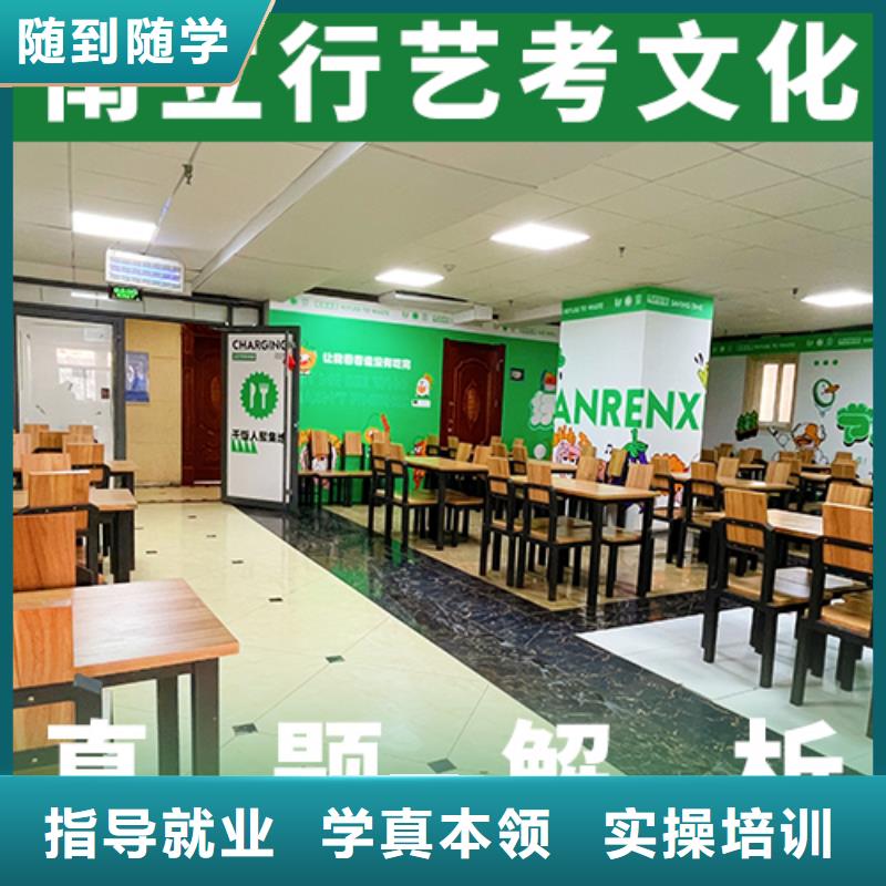 艺考文化课辅导班校企共建立行学校高考复读周日班