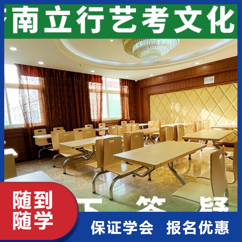 艺考文化课辅导班-高考书法培训报名优惠