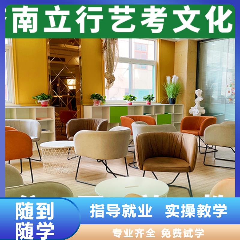 艺考文化课辅导班理论+实操 艺考文化课培训立行学校(宁波市分公司)