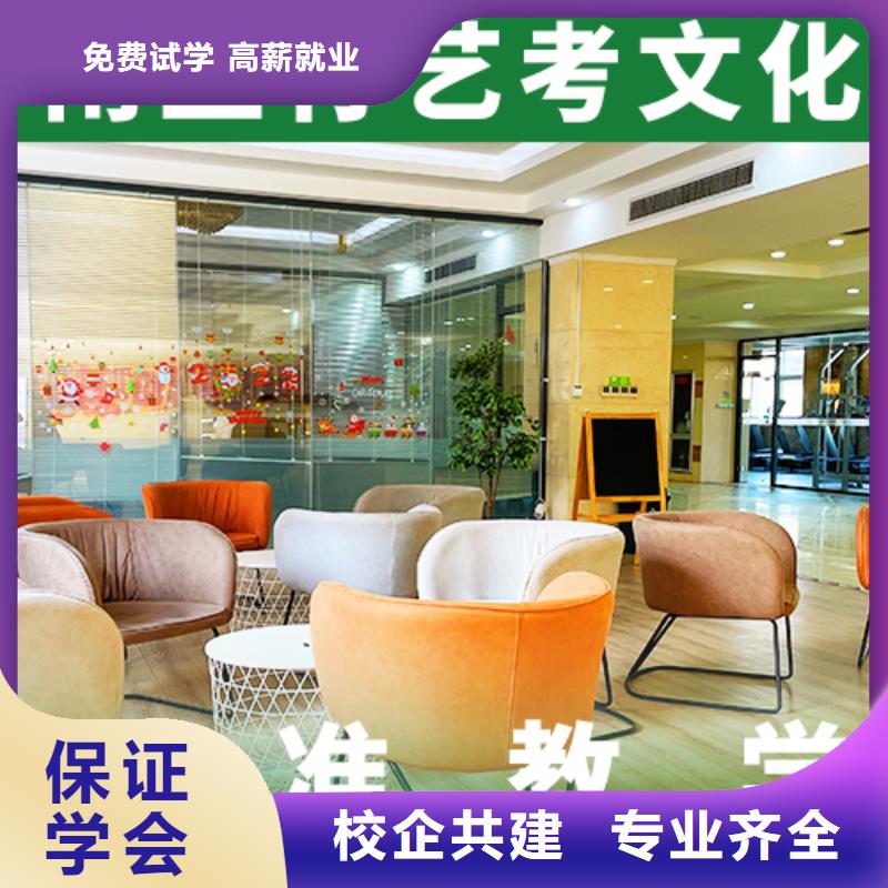 艺考文化课辅导班高考全日制培训班高薪就业