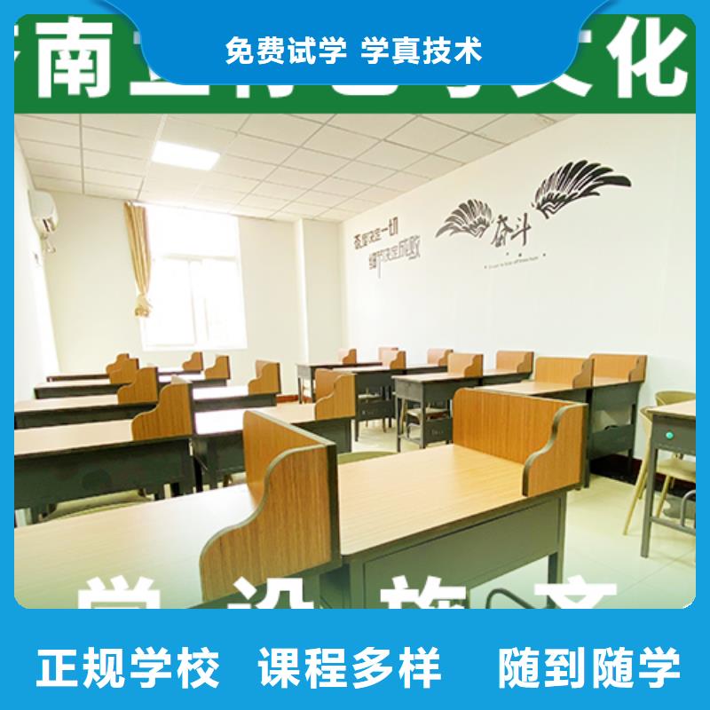艺考文化课辅导班,【高考冲刺班】就业快