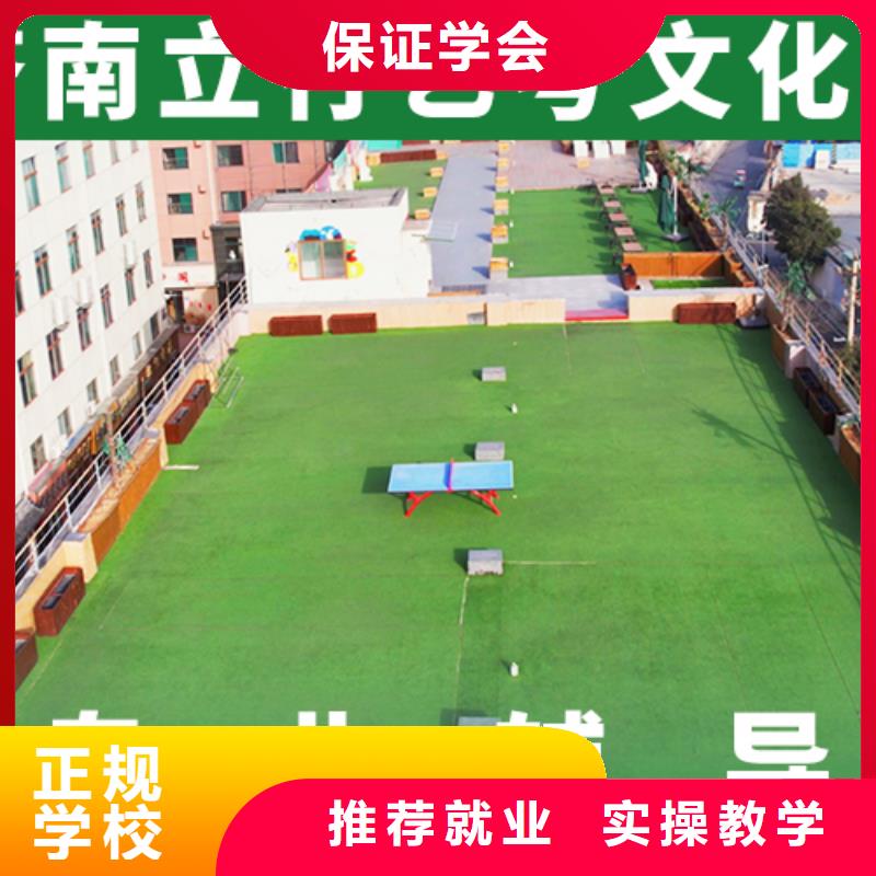 艺考文化课辅导班学历就业快