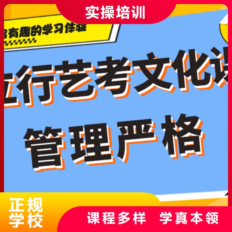 学费多少钱艺术生文化课集训冲刺定制专属课程