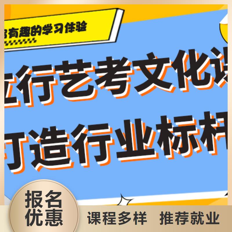 高考复读周日班立行学校【 艺术生文化课培训机构理论+实操】