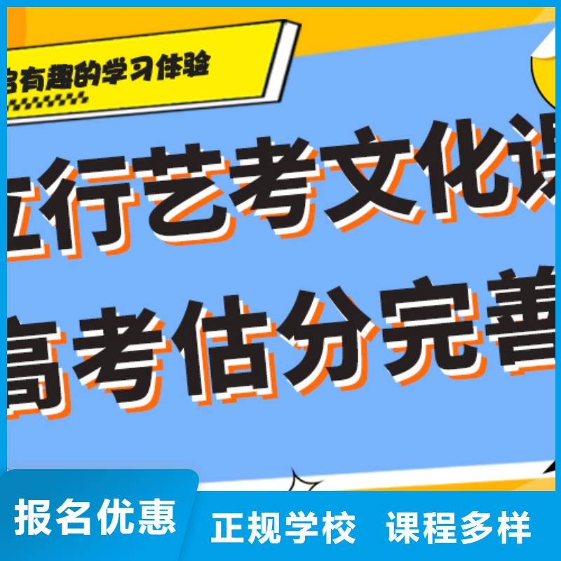 【 艺术生文化课培训机构_高考补习学校报名优惠】当地品牌