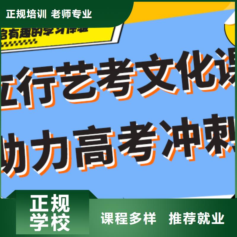 艺术生文化课培训机构艺术生文化补习就业前景好