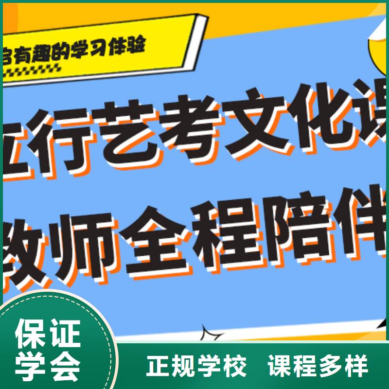 【 艺术生文化课培训机构_高考补习学校报名优惠】当地品牌