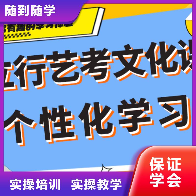 艺术生文化课培训机构编导班随到随学