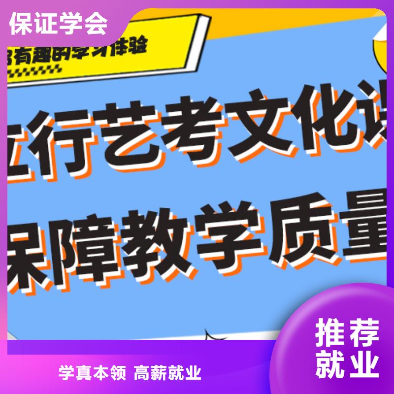 {立行学校}:【校企共建 艺术生文化课培训机构理论+实操】全程实操-二八商务