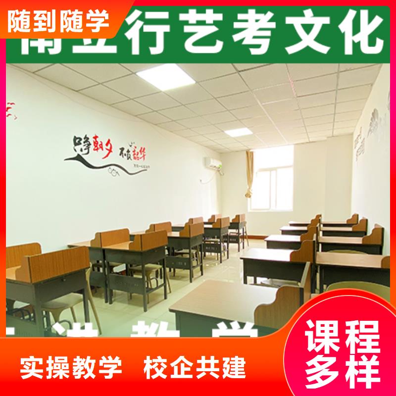 【 艺术生文化课培训机构_高考补习学校报名优惠】当地品牌