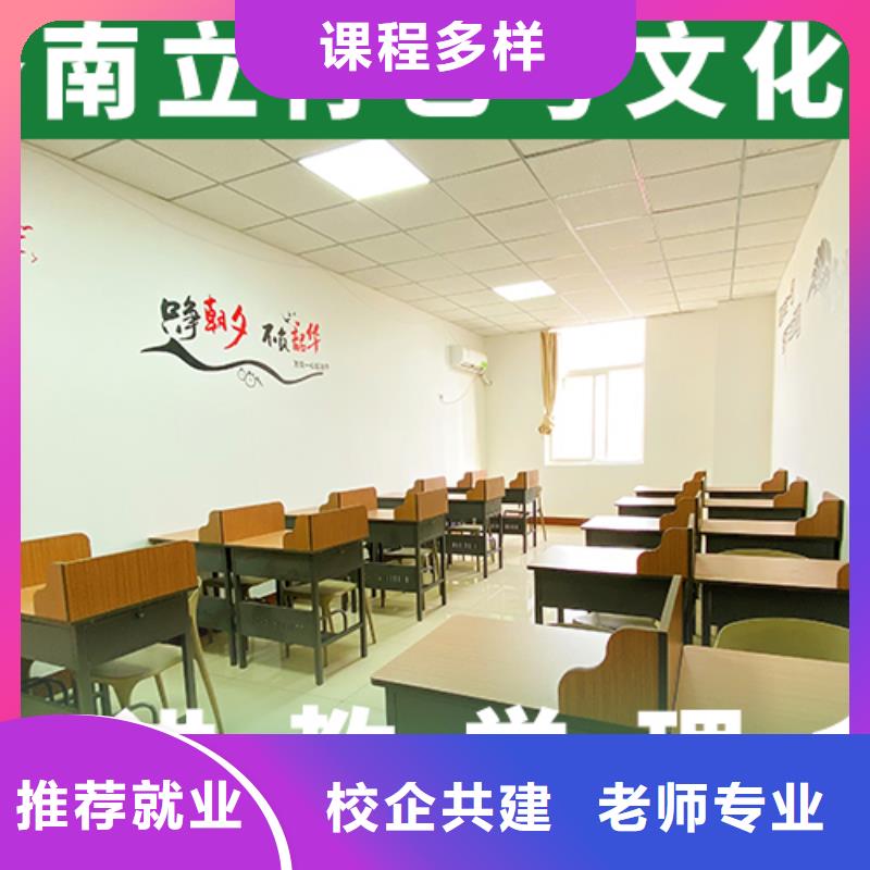 【专业齐全 艺术生文化课培训机构学真技术】_艺考文化课培训立行学校