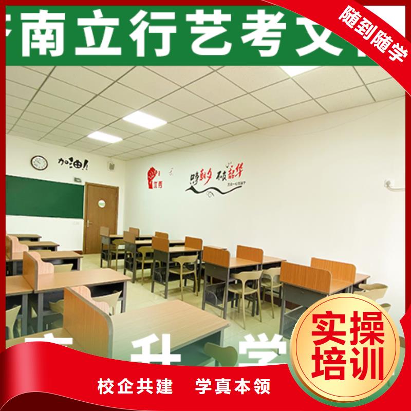 学费多少钱艺术生文化课集训冲刺定制专属课程