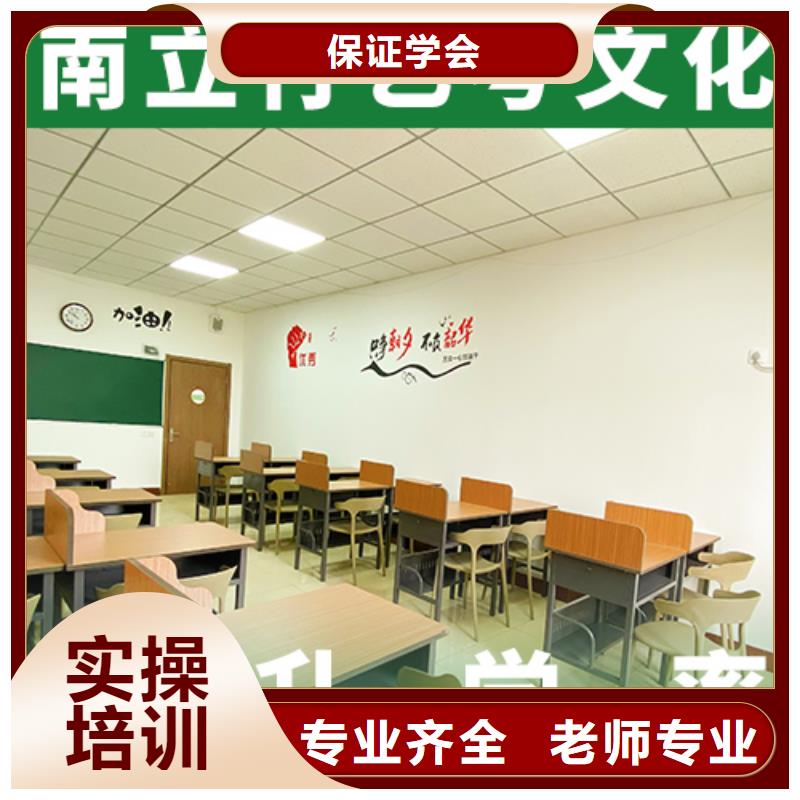 【艺术生文化课培训机构艺考辅导免费试学】