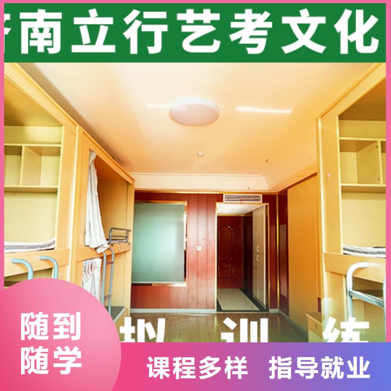学费多少钱艺术生文化课集训冲刺定制专属课程