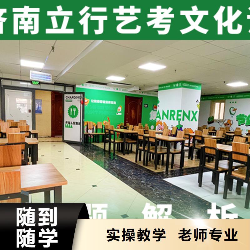 【 艺术生文化课培训机构_高考补习学校报名优惠】当地品牌