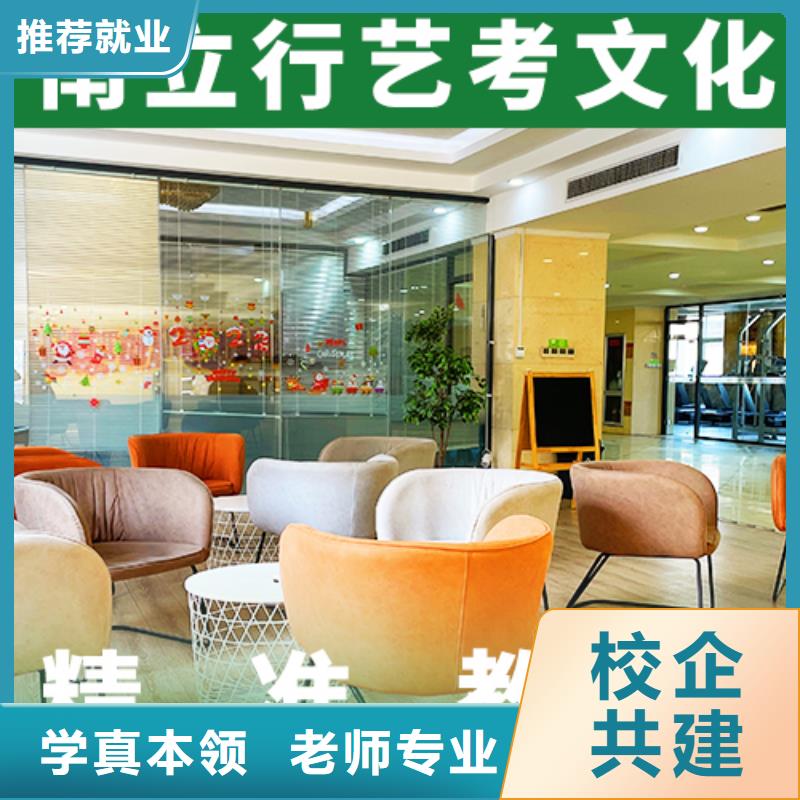艺术生文化课培训机构艺术生文化补习就业前景好