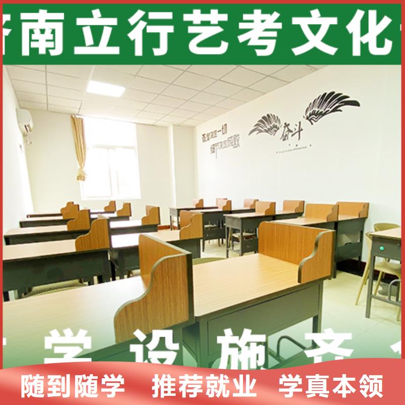 高考复读周日班立行学校【 艺术生文化课培训机构理论+实操】