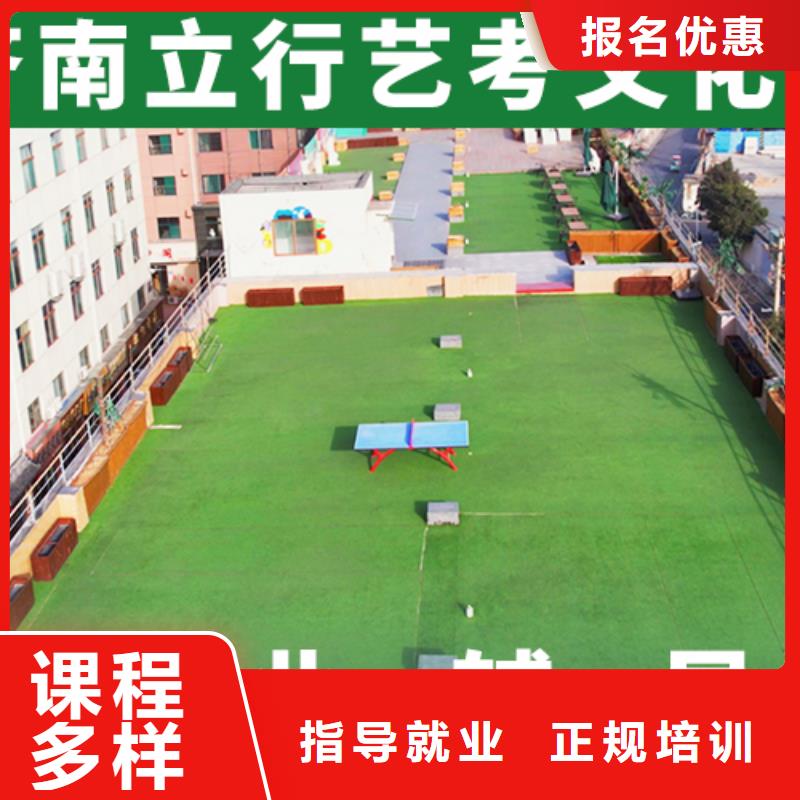 艺术生文化课培训机构编导班随到随学
