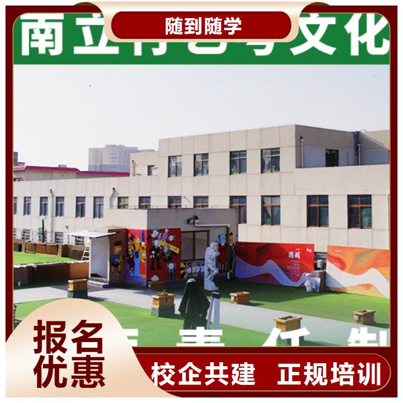 艺术生文化课培训机构编导班随到随学