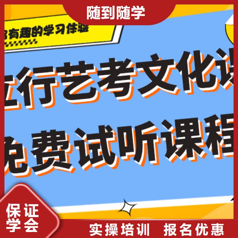 艺考文化课集训学真技术由立行学校为您