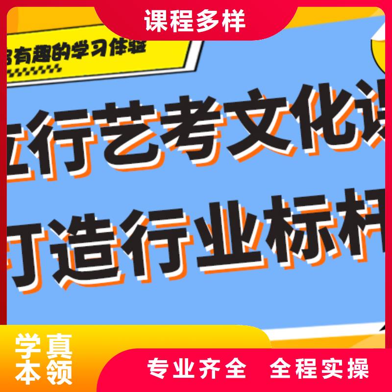 艺考文化课集训高考补习班高薪就业