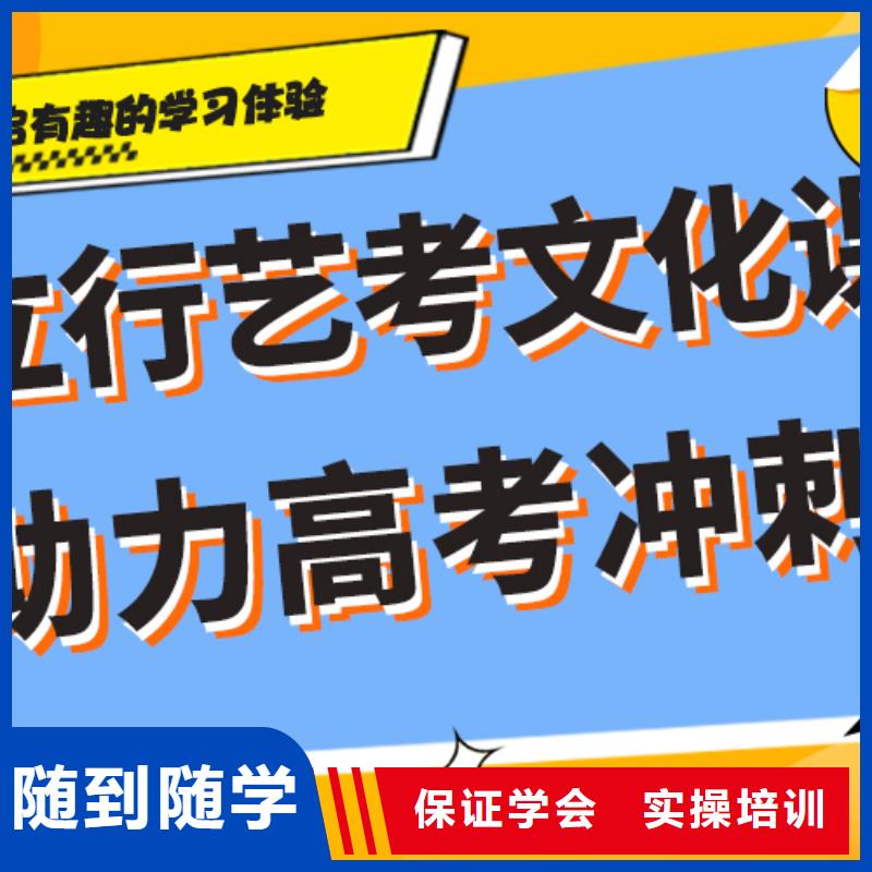 艺考生文化课补习学校多少钱完善的教学模式
