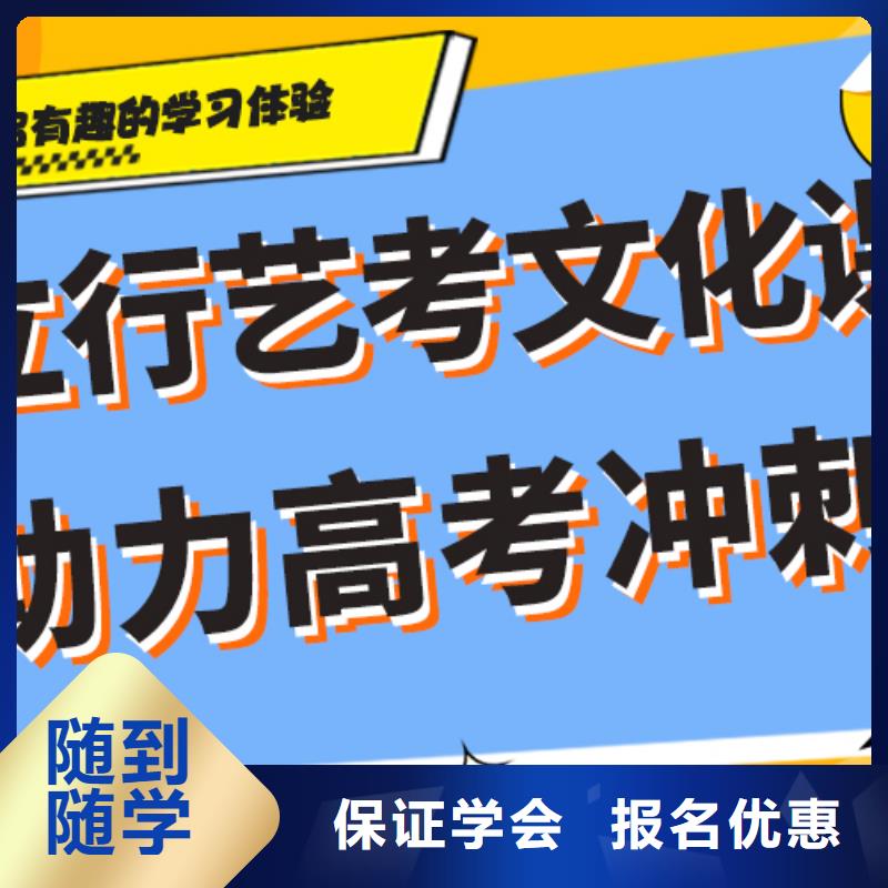 艺考文化课集训,【艺考培训班】实操教学