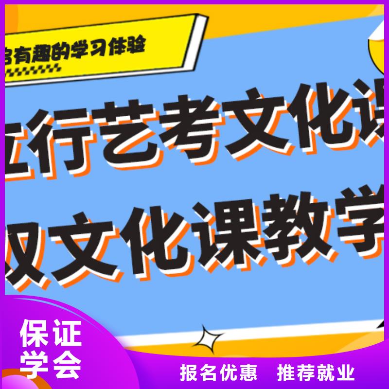 艺考文化课集训学真技术由立行学校为您