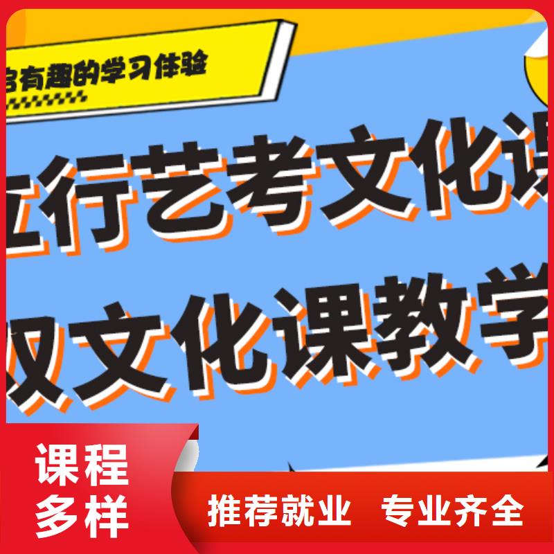 高考复读周日班立行学校【艺考文化课集训】,【高中一对一辅导】报名优惠
