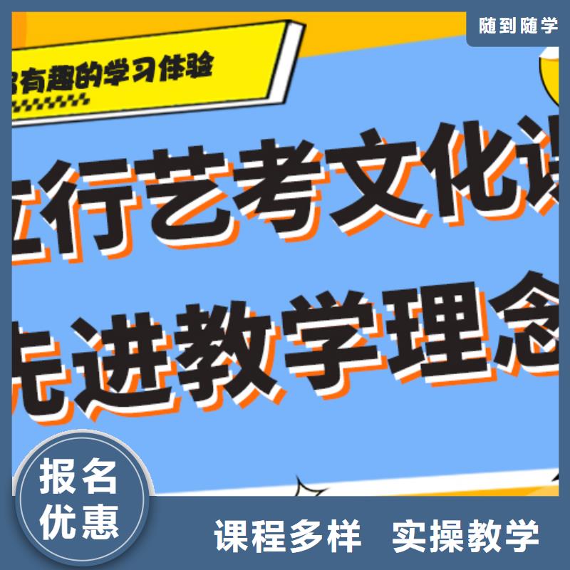 艺考文化课集训_编导文化课培训技能+学历