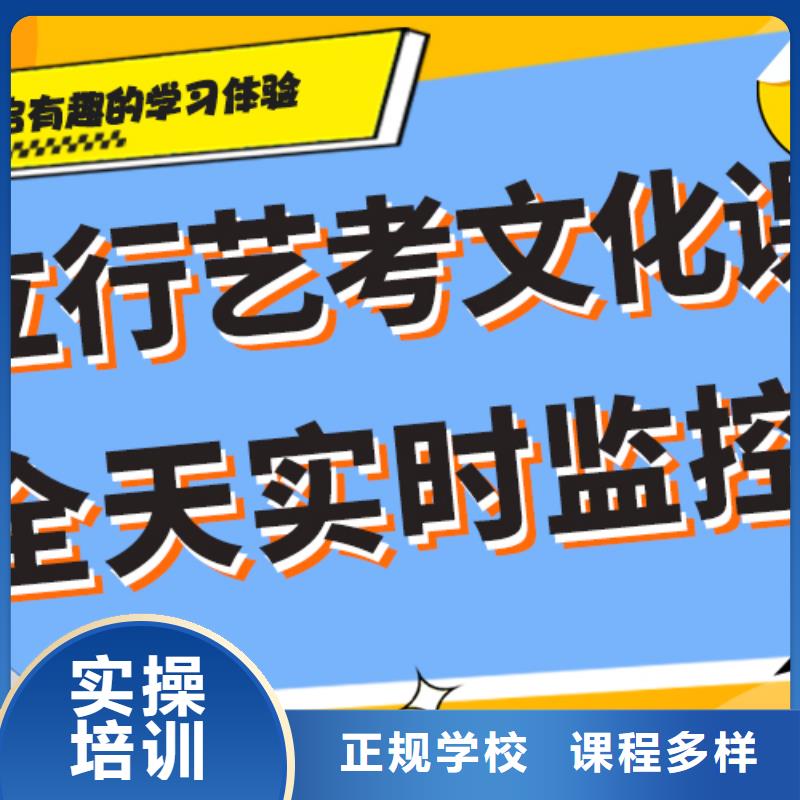 艺考生文化课补习学校多少钱完善的教学模式