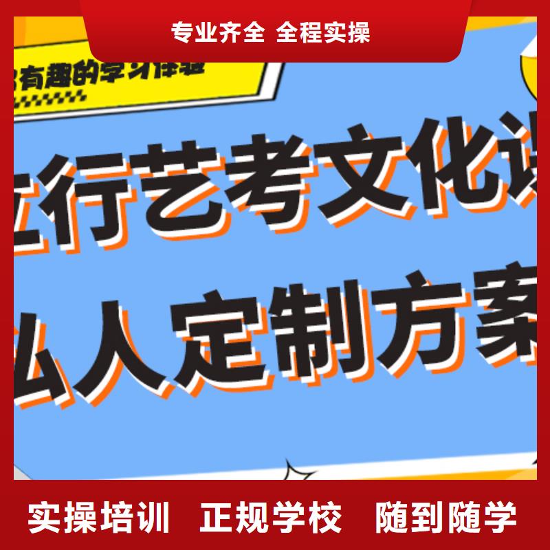 艺考文化课集训专业齐全-市场覆盖|魏都|鄢陵|商丘|平顶山|鹤壁|濮阳|三门峡|焦作-二八商务