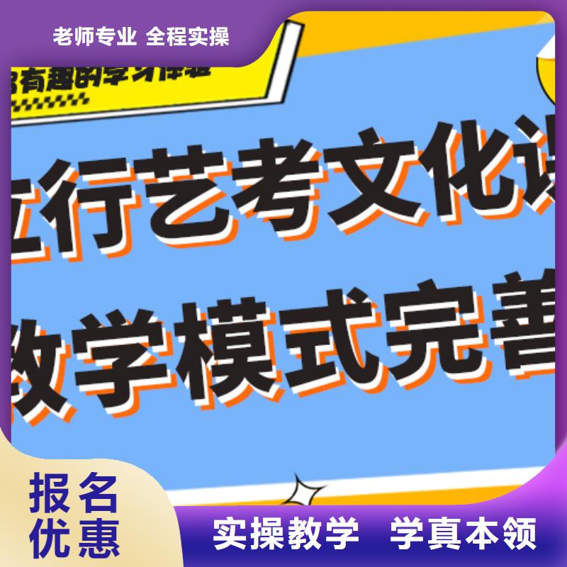 --专业齐全 艺考文化课集训专业齐全