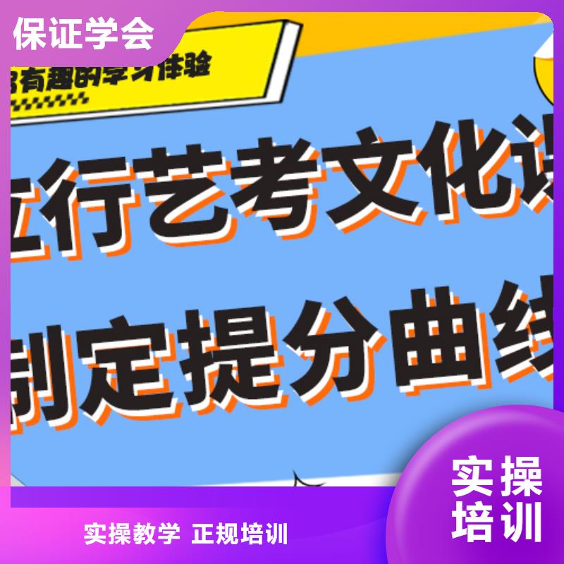 艺考文化课集训编导班专业齐全