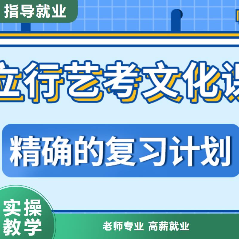 艺考文化课集训编导班专业齐全