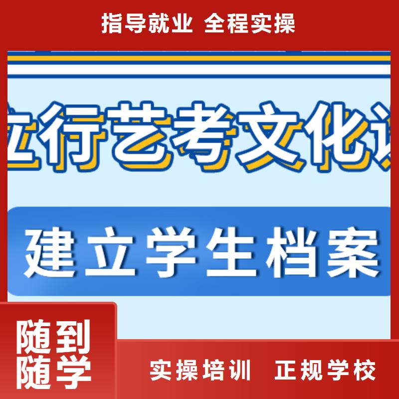 艺考文化课集训专业齐全-市场覆盖|魏都|鄢陵|商丘|平顶山|鹤壁|濮阳|三门峡|焦作-二八商务