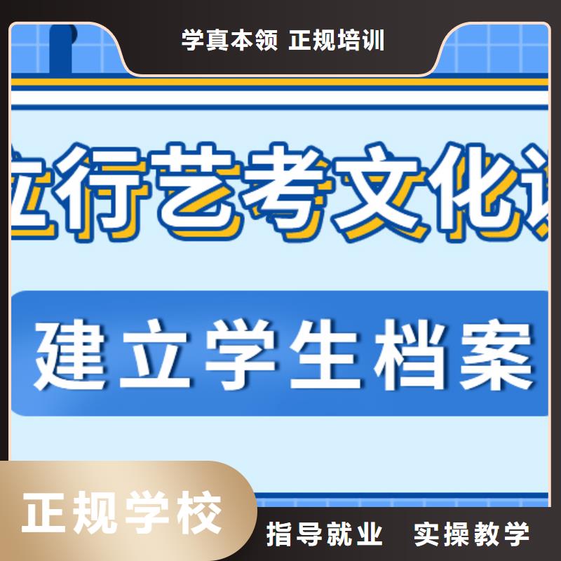 艺考生文化课补习学校多少钱完善的教学模式