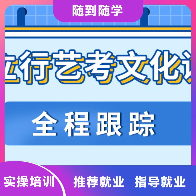 艺考文化课集训学真技术由立行学校为您