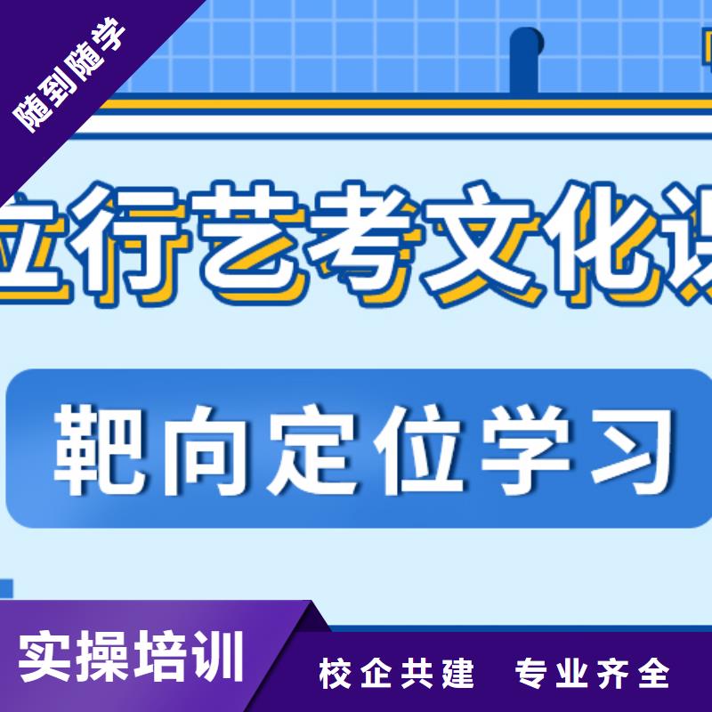 高考复读周日班立行学校【艺考文化课集训】,【高中一对一辅导】报名优惠