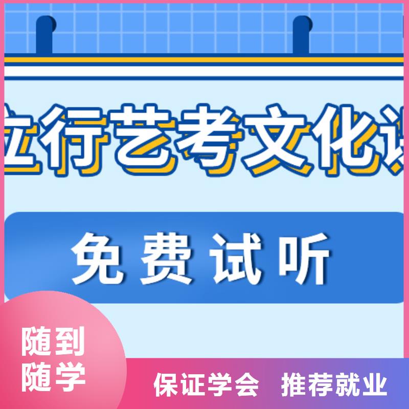 艺考生文化课培训机构价格艺考生文化课专用教材