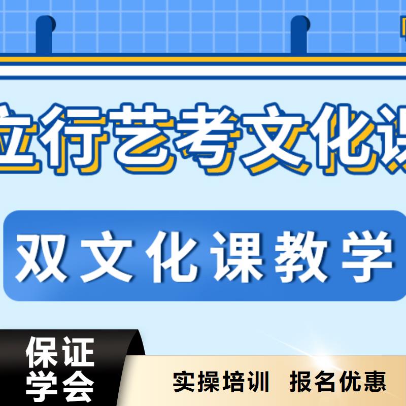 艺考生文化课集训冲刺多少钱定制专属课程