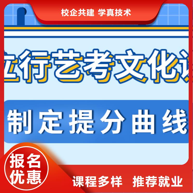 艺考文化课集训_编导文化课培训技能+学历