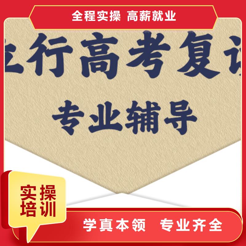 高考复读培训,【编导班】就业前景好