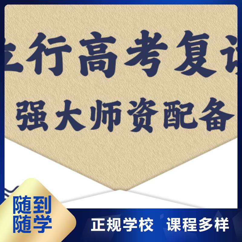 高考复读培训,【编导班】就业前景好