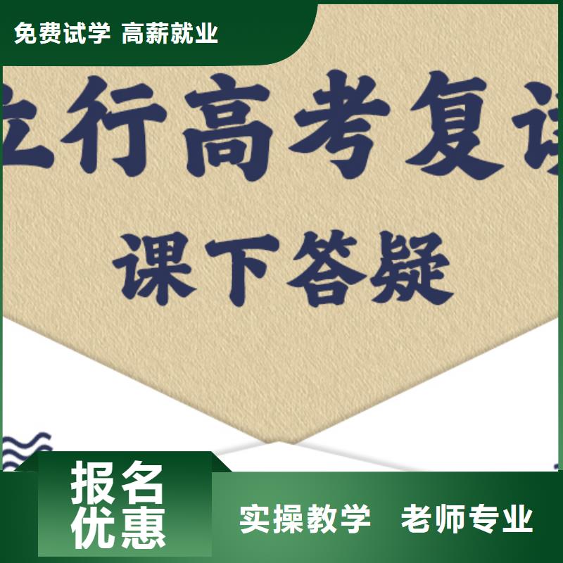 高考复读培训,【编导班】就业前景好