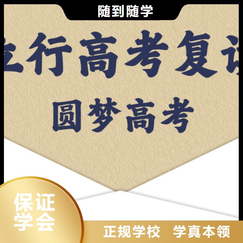 高考复读培训_艺考复读清北班就业前景好