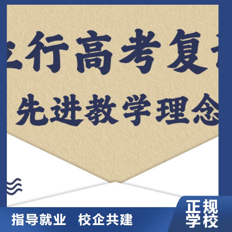 高考复读培训_艺考复读清北班就业前景好