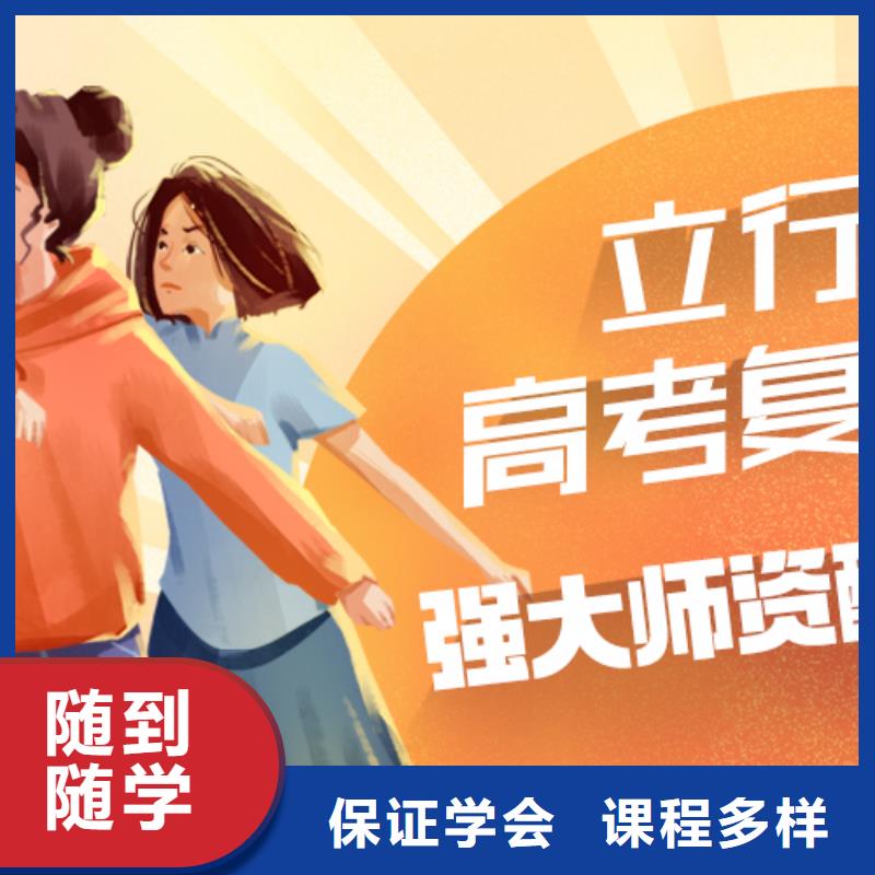 立行学校高考复读周日班高考复读培训技能+学历28354.com