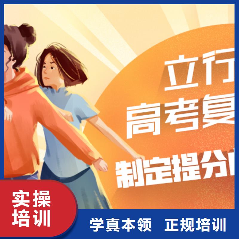 高考复读培训-高考英语辅导技能+学历