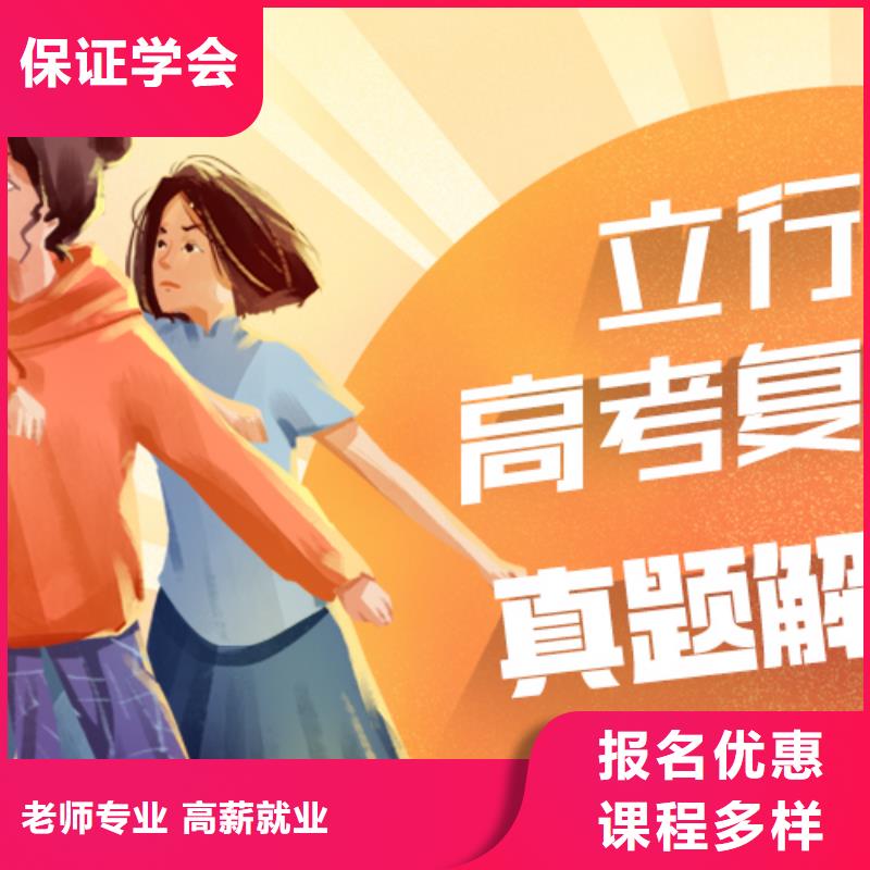 立行学校高考复读周日班高考复读培训技能+学历28354.com